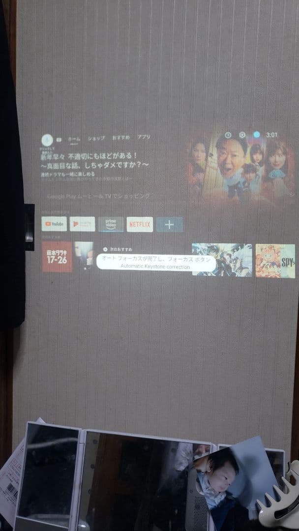 ETOE エトエ ポータブルプロジェクター A1322 動作確認済