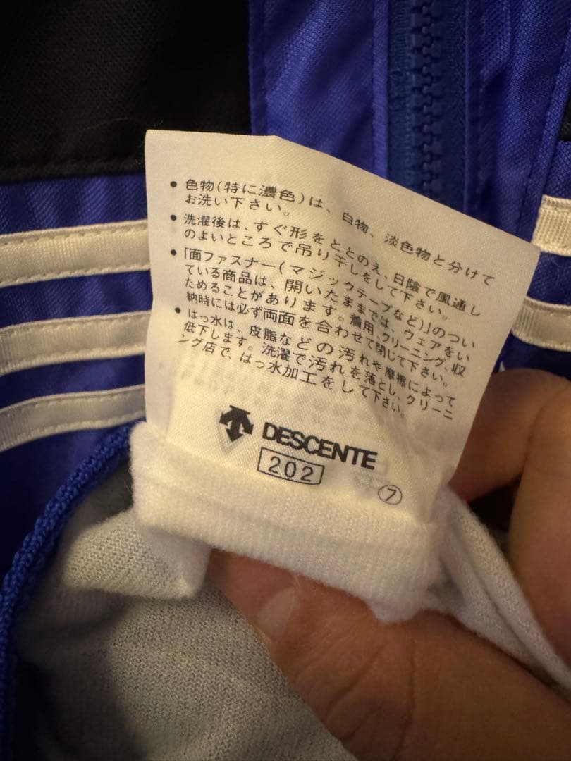 adidas ガンバ大阪 ナイロンジャケット 90s