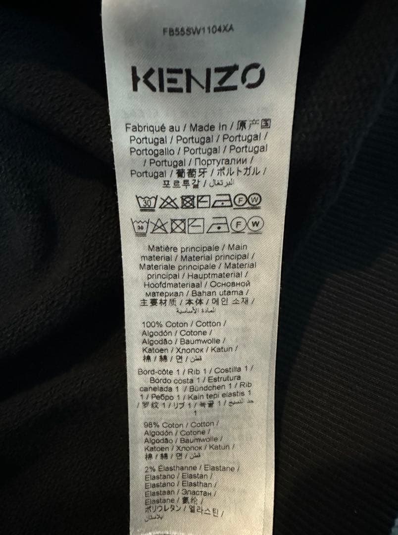 美品！KENZO タイガークラシックスウェットシャツ