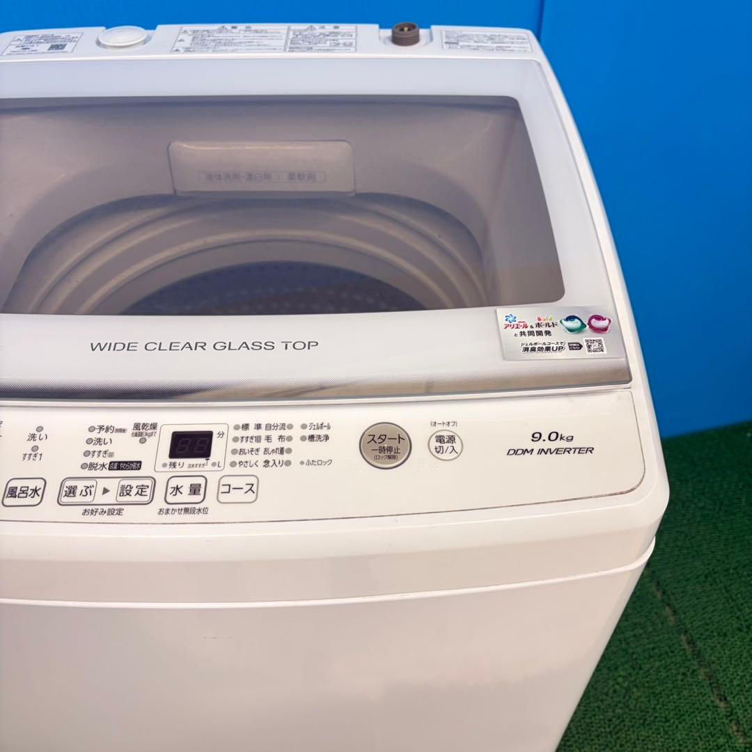 697 洗濯機　容量7kg ガラストップ　インバーター搭載　極美品　冷蔵庫も有