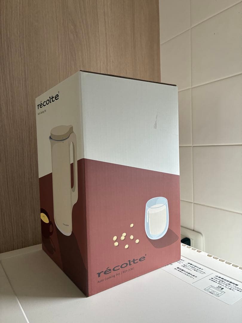 「新品未使用」récolte レコルト　自動調理ポット