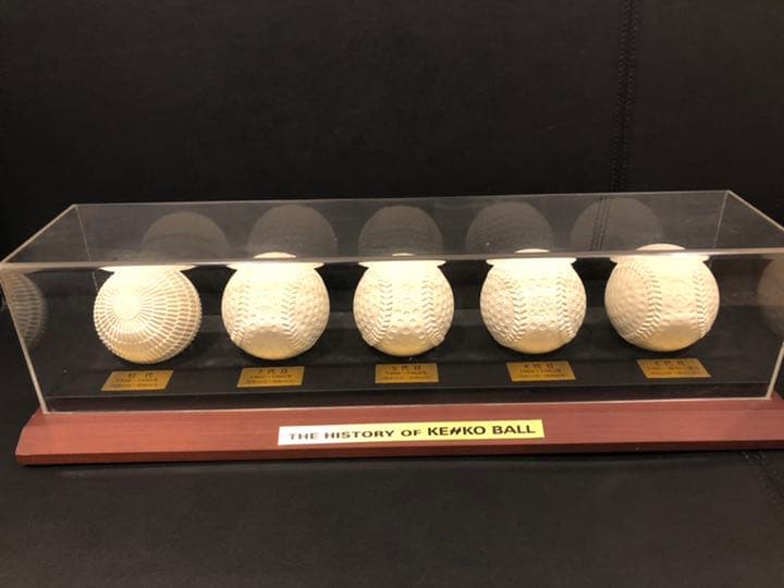 [最終値下げR7.8/26]　プロ野球　ケンコーボール歴代コレクション