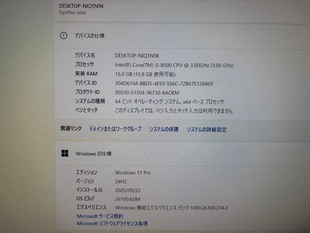 DELL OptiPlex 第8世代i5 メモリ16GB SSD500GB