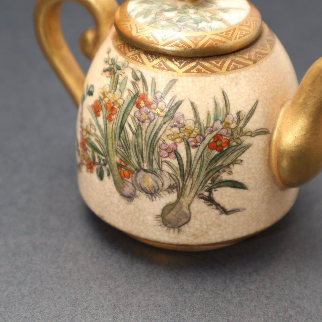 薩摩　花図水滴　骨董　里帰り　明治工芸　R1579ダK2