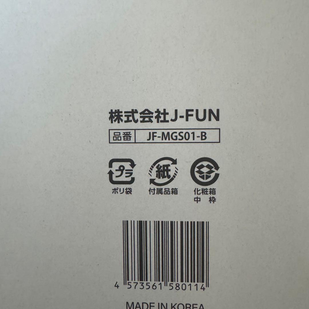 abien MAGIC GRILL S ブラック ホットプレート