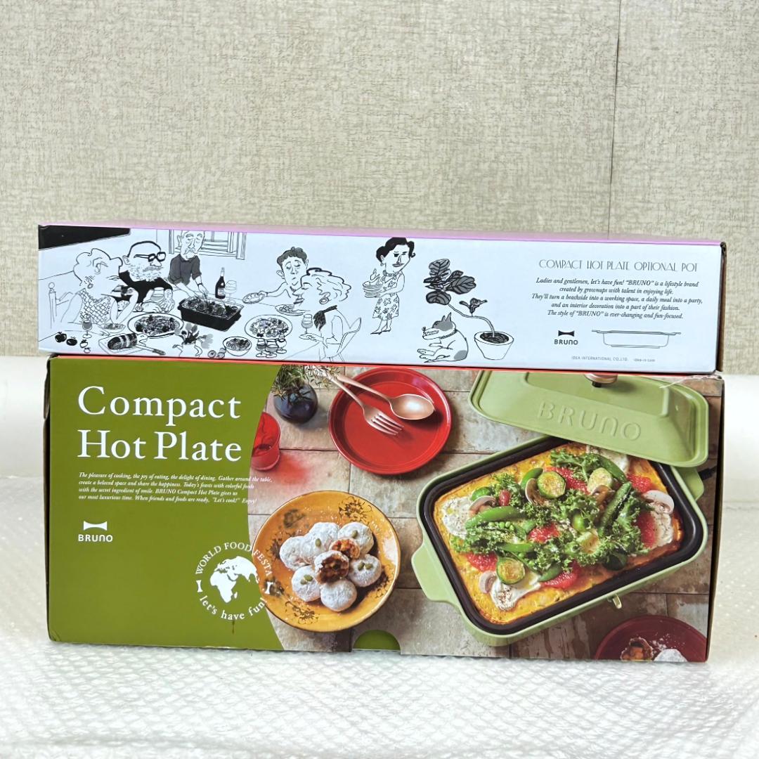 Bruno コンパクトホットプレート&セラミックコート鍋セット