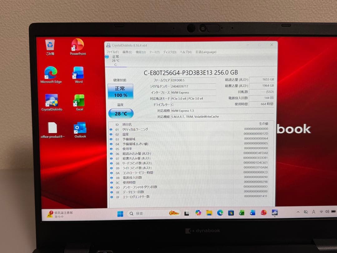 累積664h 東芝 G83/KW 第12世代i5 16GB Office 顔指紋