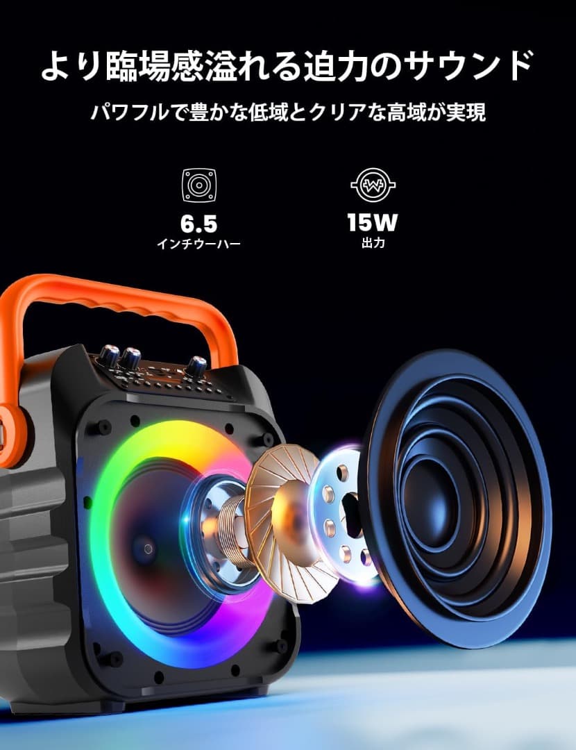 ✨大特価✨カラオケセット 拡声器 スピーカーセット 家庭用 ワイヤレスマイク2本