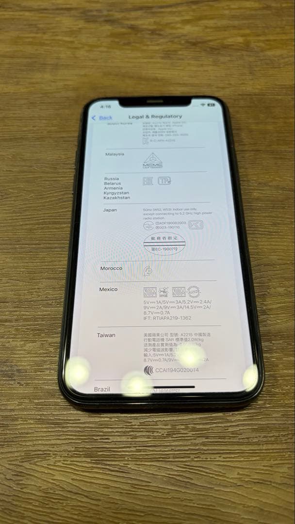 【技適マーク有】iPhone 11 Pro 512GB【シャッター音無】