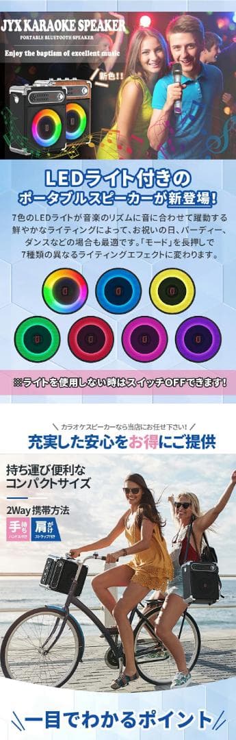 【R1804-74】家庭用カラオケセット Bluetooth5.0 マイク2本