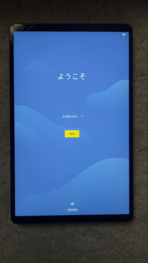 Lenovo LEGION Y700 2022 グローバル版