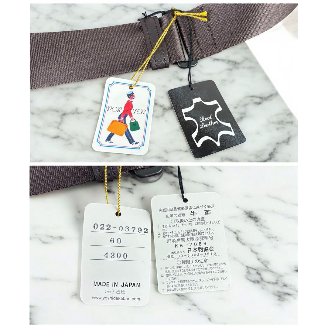 【タグ付き】PORTER / AMAZE SHOULDER BAG ブラウン