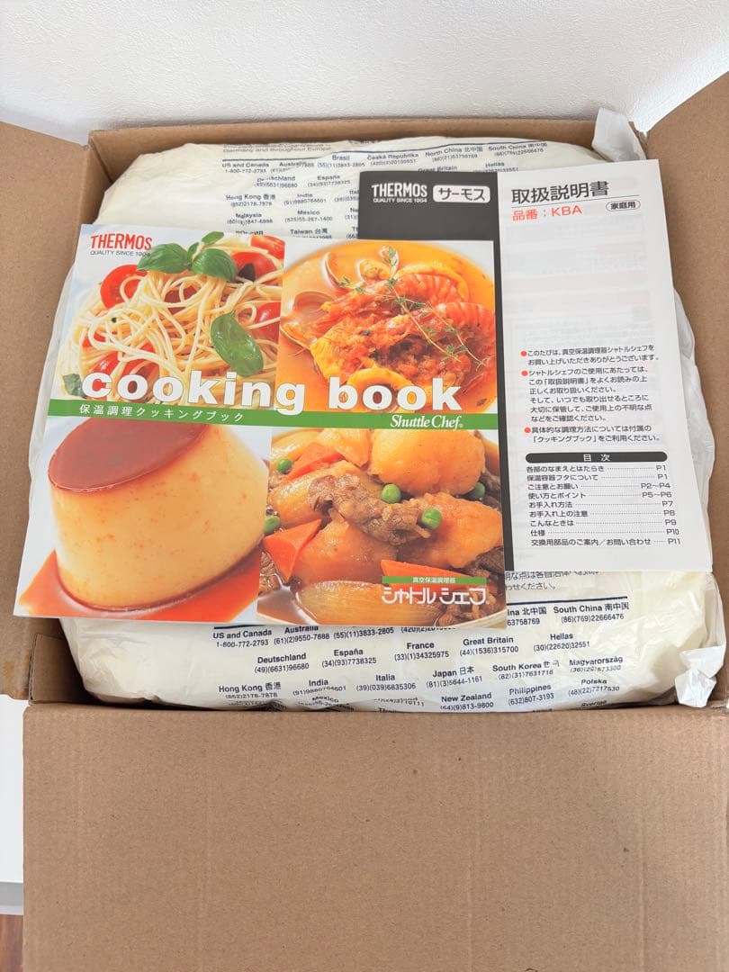 シャトルシェフ 4.5L 保温調理鍋