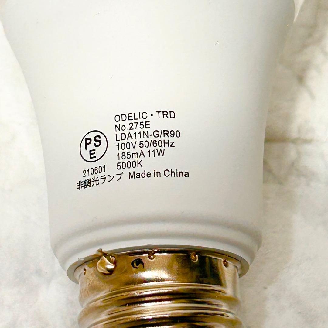 【美品】 ODELIC 照明器具 OS256557 まとめ売り 動作品 ②