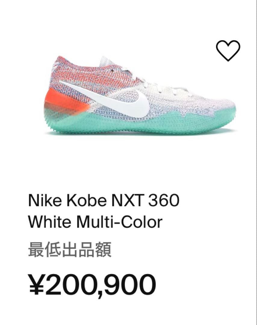NIKE KOBE AD NXT 360 コービー