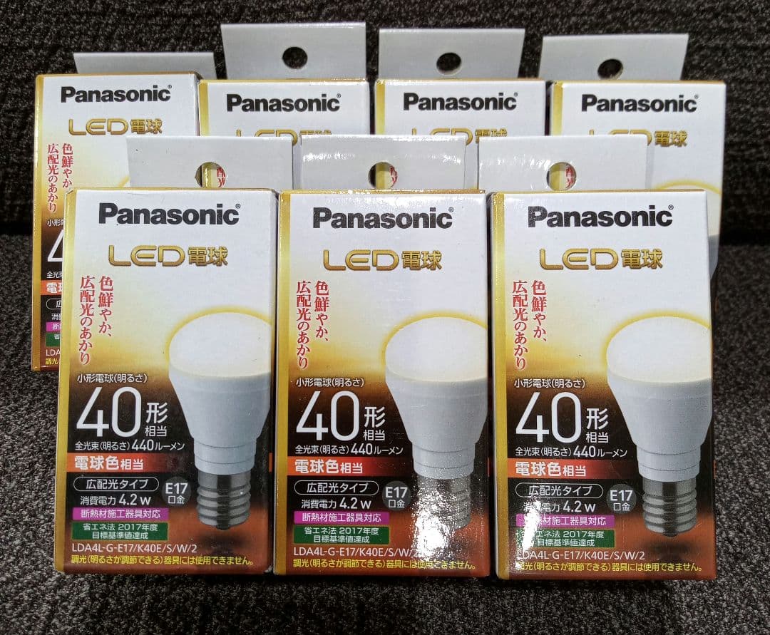 パナソニック　LED電球　LDA4L-G-E17/K40E/S/W/2　7個