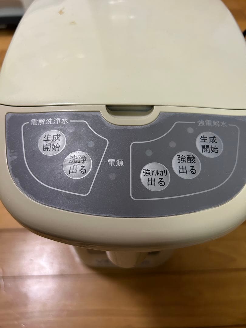 電解洗浄水生成器　ベネシスGSー400DX