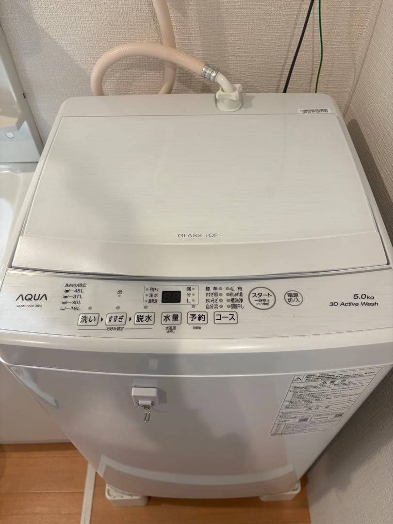 【美品】AQUA 洗濯機 5kg AQW-S50E3 説明書あり