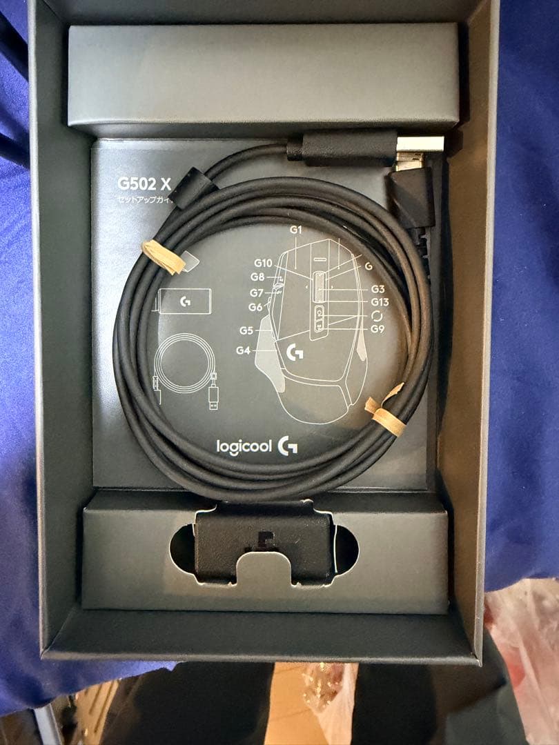 Logicool G502 X Plus ブラック ワイヤレス ゲーミングマウス