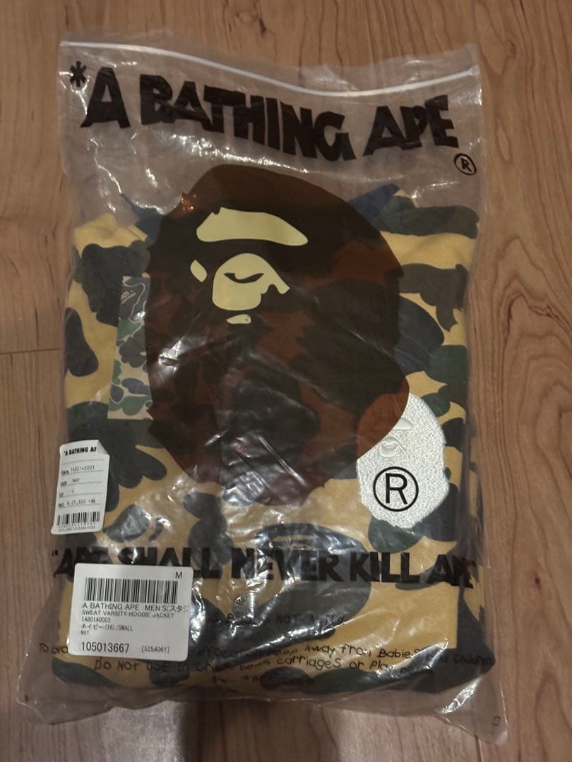 A BATHING APE パーカー　スタジャン　コットン　カモフラ　エイプ