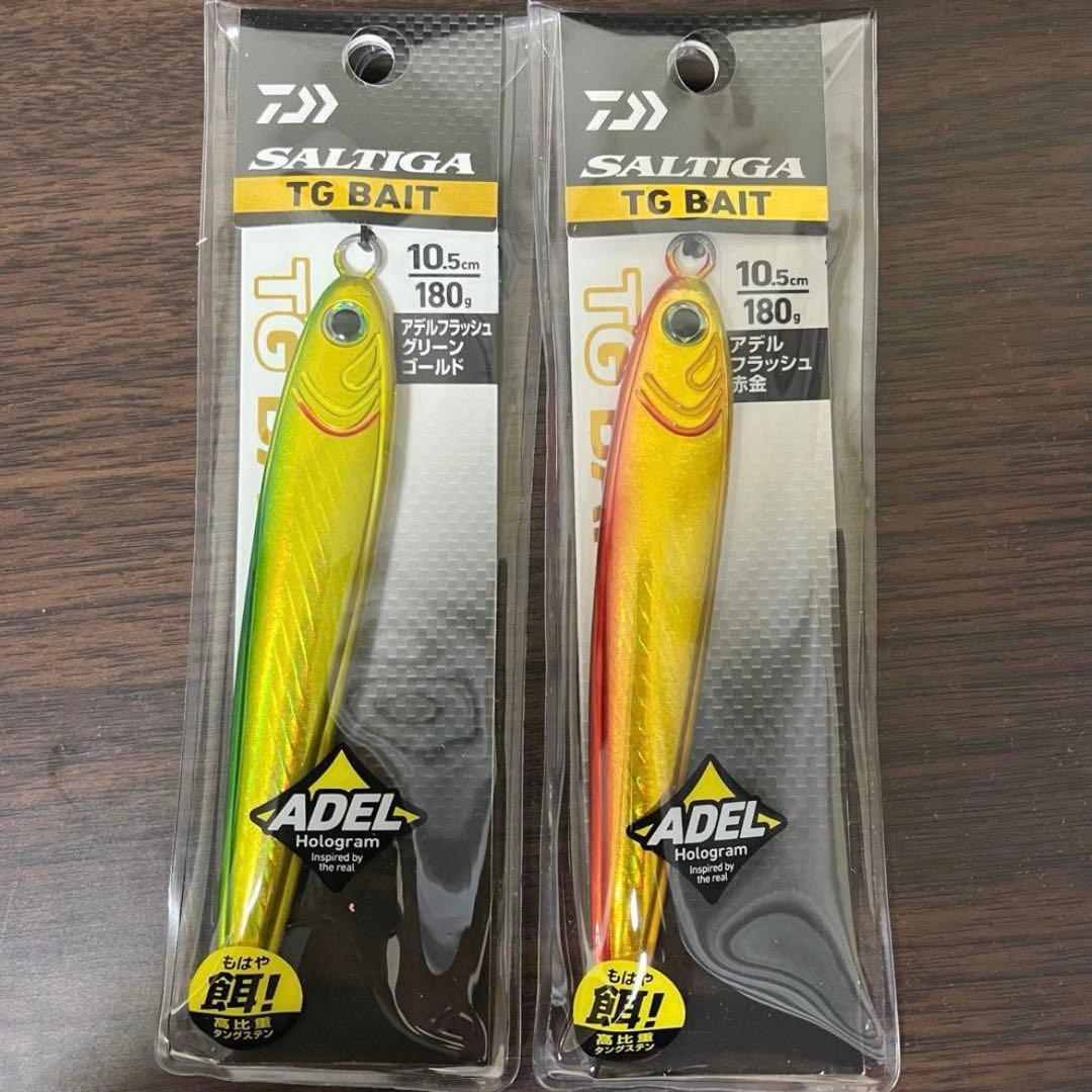 【新品】ダイワ TGベイト 180g 2個セット