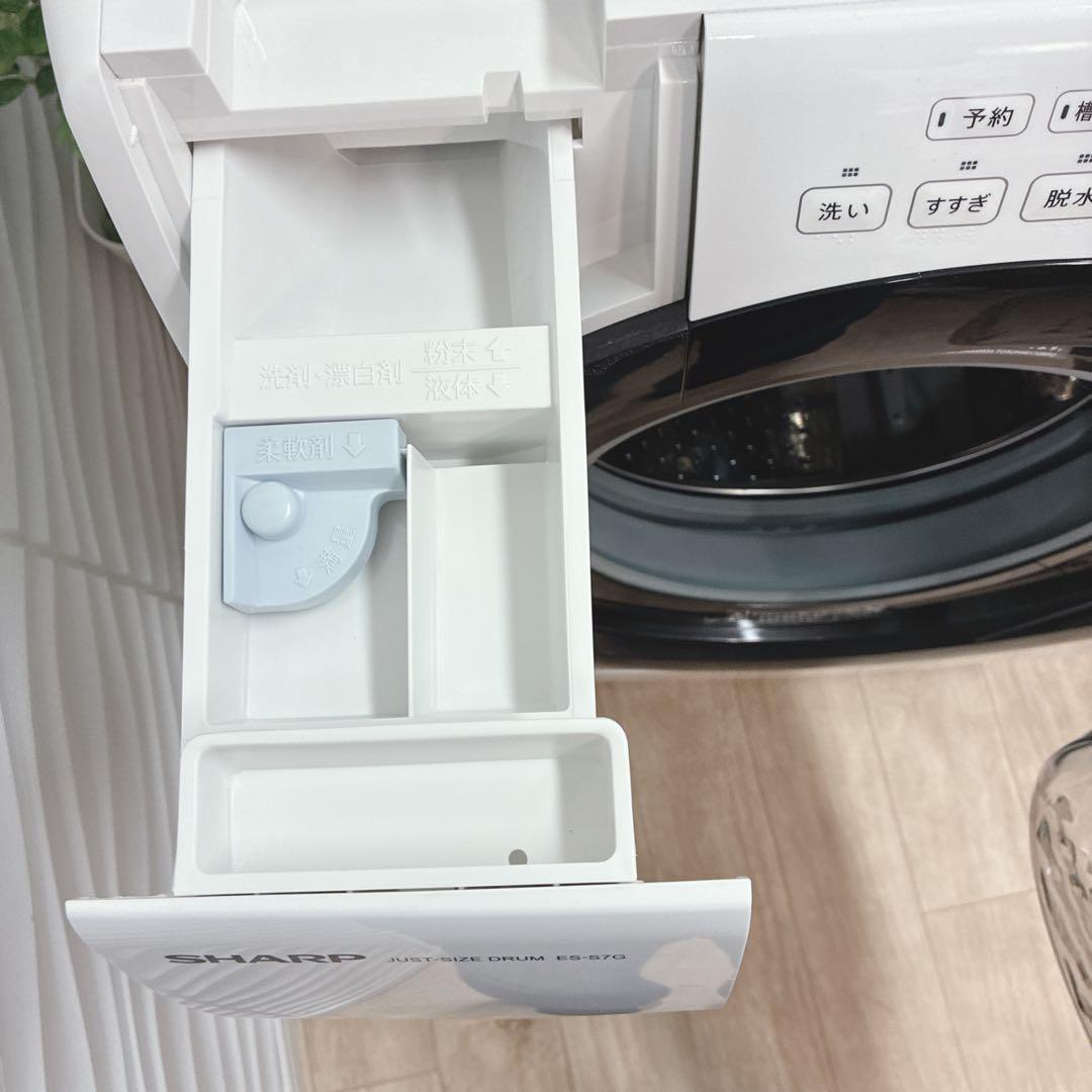 大阪府神戸市配達料無料！動作保証5ヶ月◇SHARP◇7kgドラム洗濯機2022年