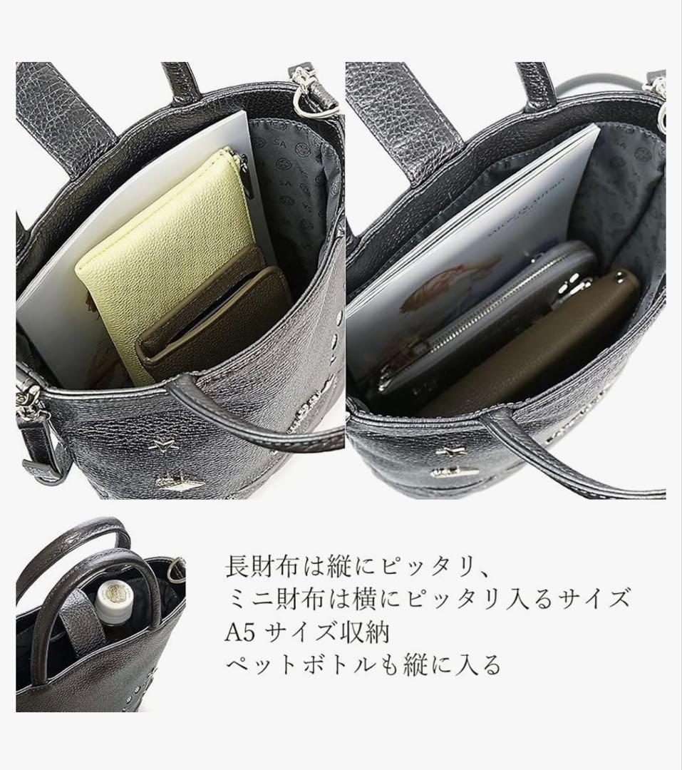 サロンドアルファード　にこちゃん　ショルダー　ハンドバッグ