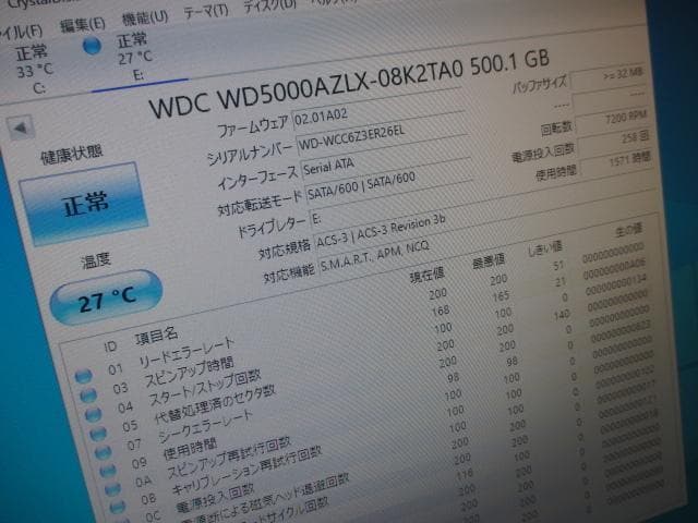 美品☆NEC Mate i3-6100 8GB 新品SSD＋HDD Win10