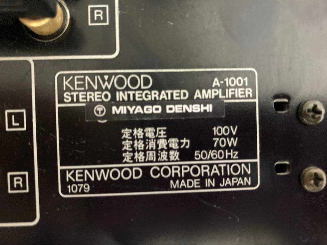 【限定割引】アンプ　KENWOOD K'sシリーズ A-1001