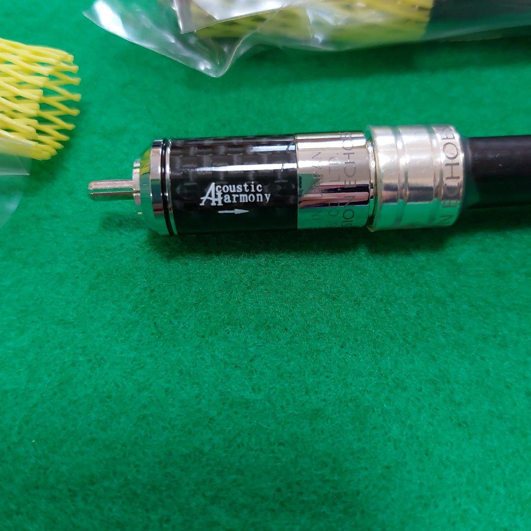 91超希少最終品アコースティックハーモニー高音質RCAケーブルGR1(k)×2m