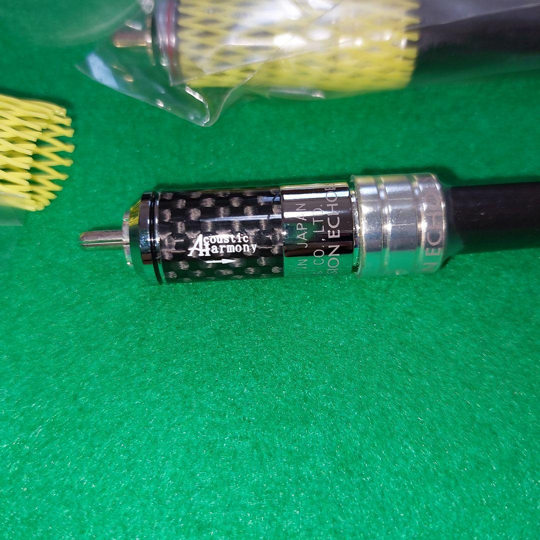 91超希少最終品アコースティックハーモニー高音質RCAケーブルGR1(k)×2m