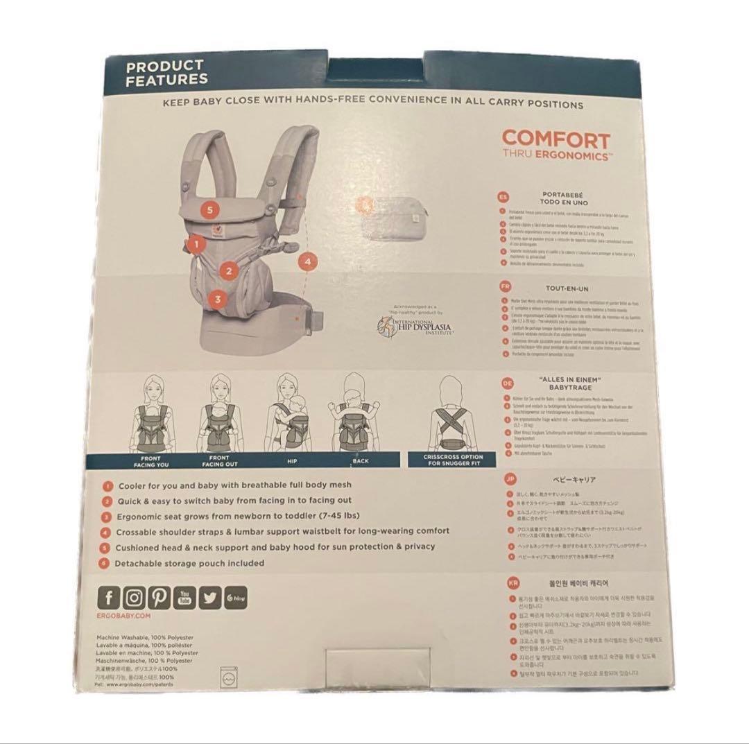 新品⭐︎ergobaby OMNI 360 抱っこ紐クールエアメッシュパールグレー