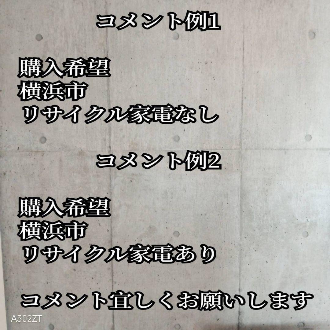 D09A9 設置まで対応 東芝　3ドア自動製氷機能付き大型冷蔵庫　330L
