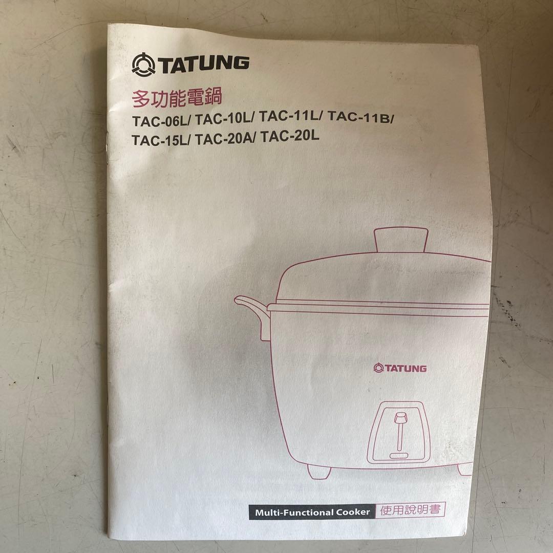 TATUNG（大同）　大同電鍋　TAC-15L 電気炊飯器　15人用　赤