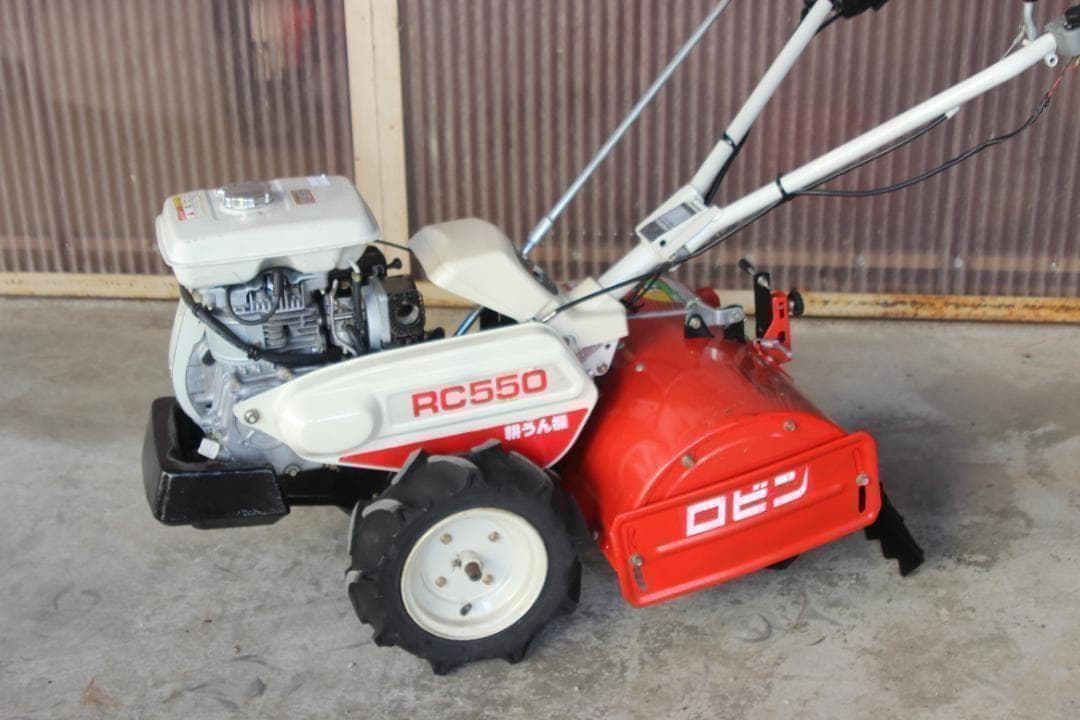 管理機・耕運機　ロビン　マイボーイ　RC550　５馬力　正転逆転　A6223