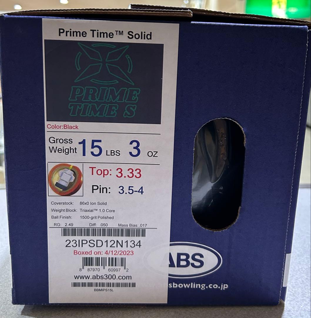 ABS Prime Time Solid ボウリングボール 15lbs