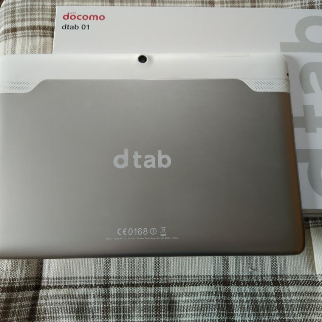 【＊超美品☆】＊10.1インチHD液晶タブレット☆　docomo Dtab＊