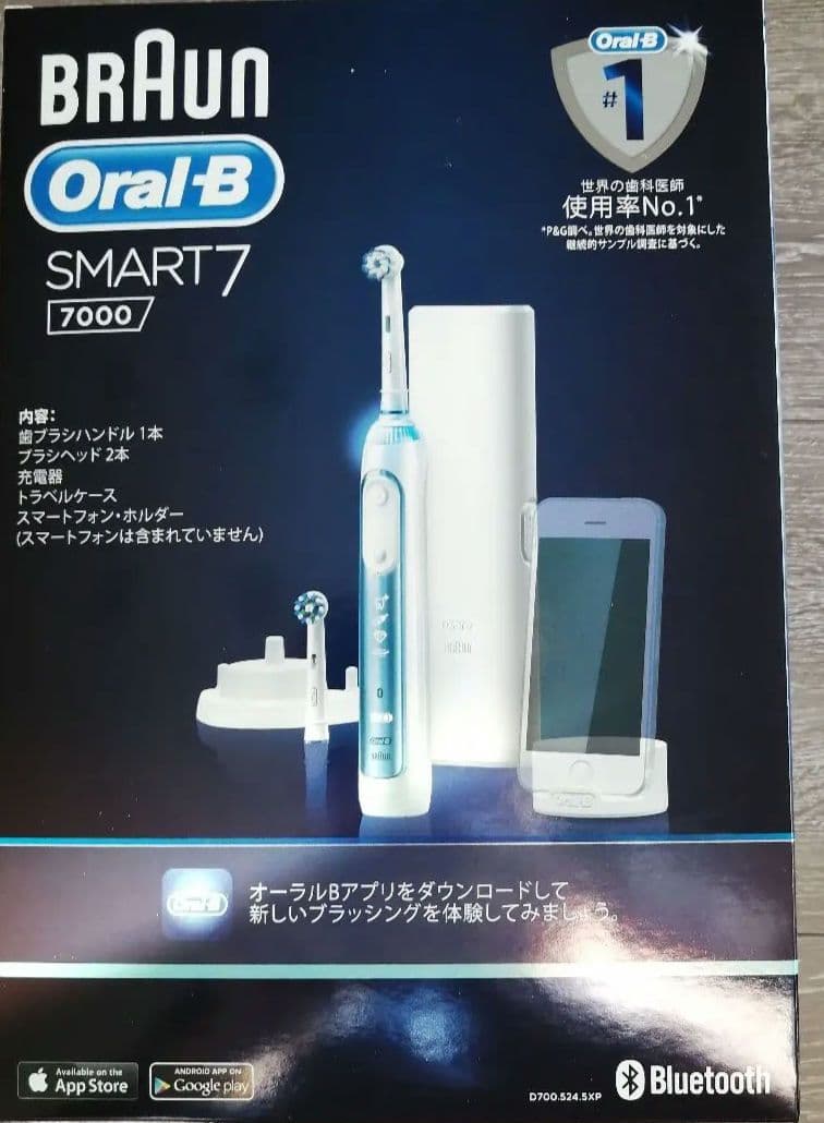 Oral−B D7005245XP 電動歯ブラシ 新品未使用