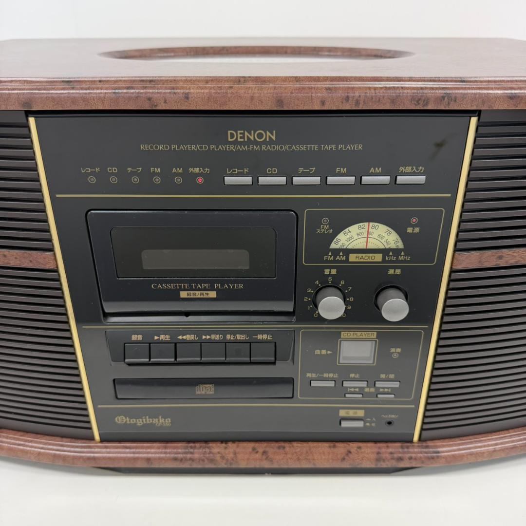 R*3様 DENON Otogibako GP-S50 レコード CD ラジオ