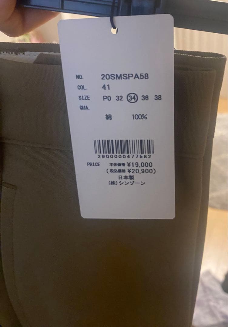 専用ページです⭐︎ HIGH WAIST CHINOPT 34 新品