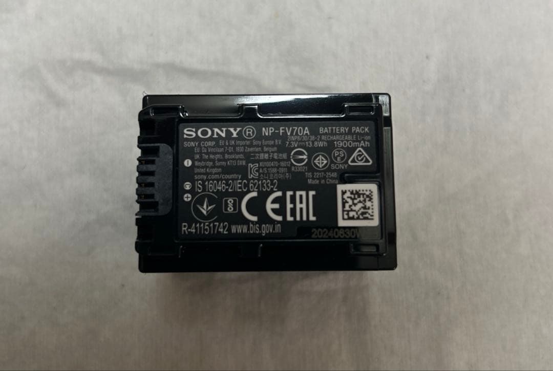 ソニーカメラ用バッテリー+チャージャーセット ACC-TCV7C