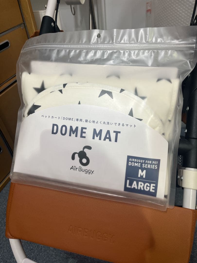 【純正おまけ多数有】エアバギー ドーム3 ラージ キャロット