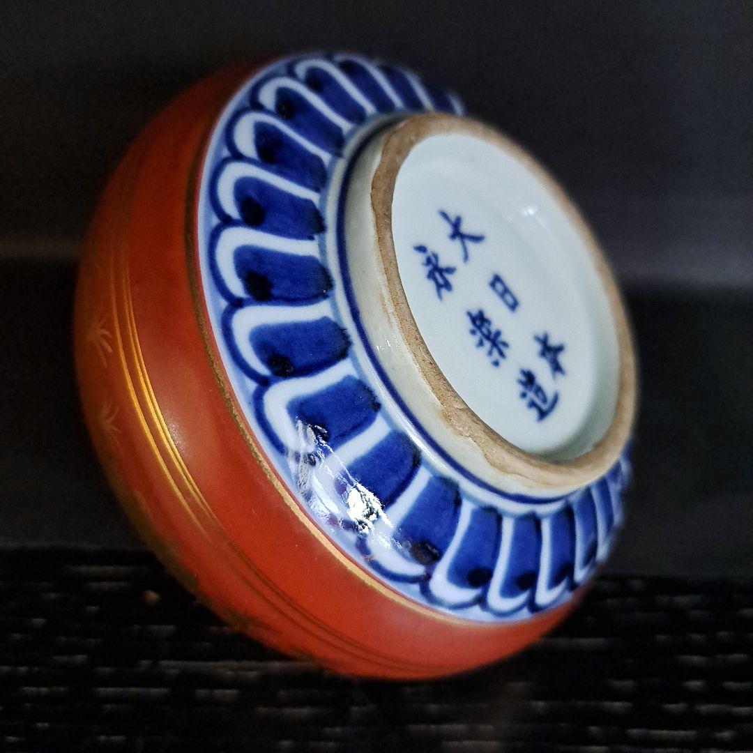 九谷　明治初期　　大日本永楽造　赤絵本金彩　油壺　大型　名入