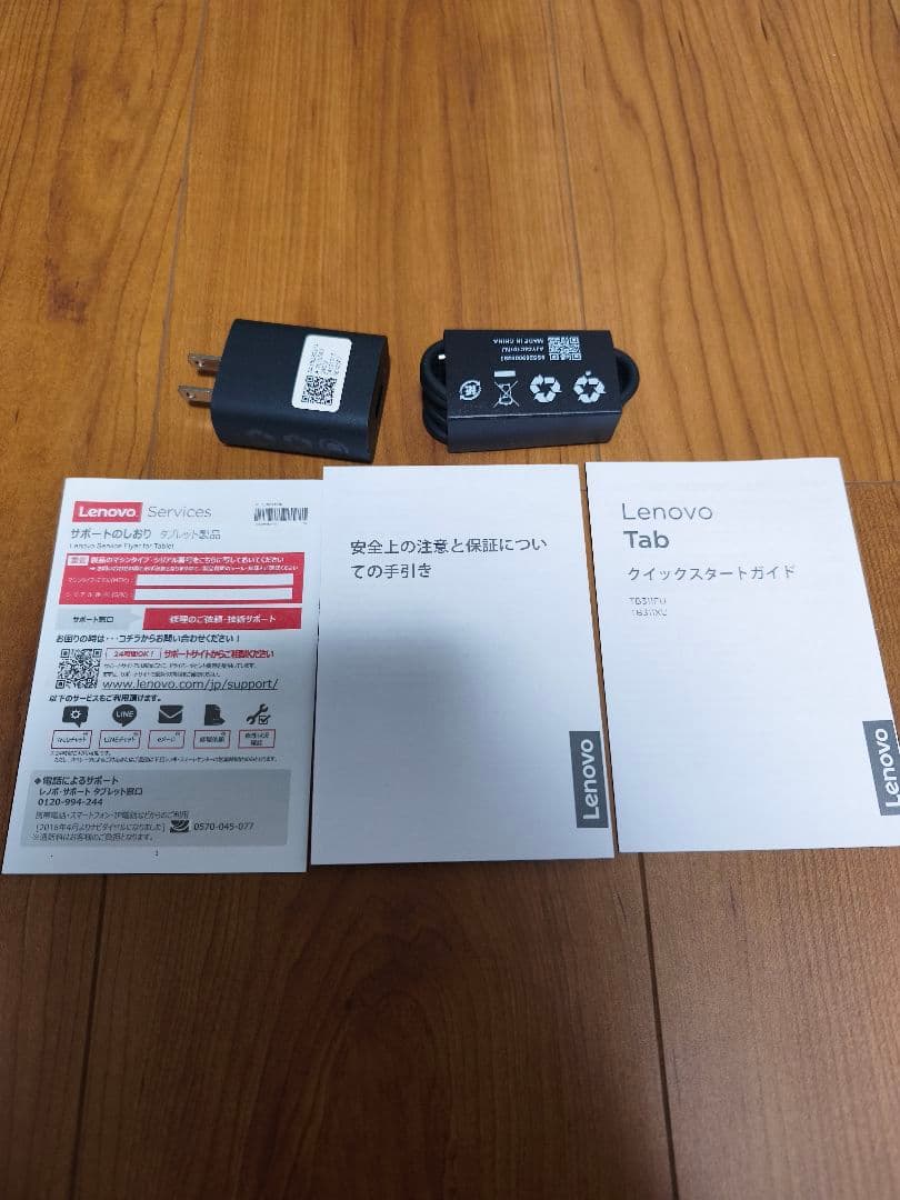 Lenovo Tab + Clear Case　ZAEH0063JP