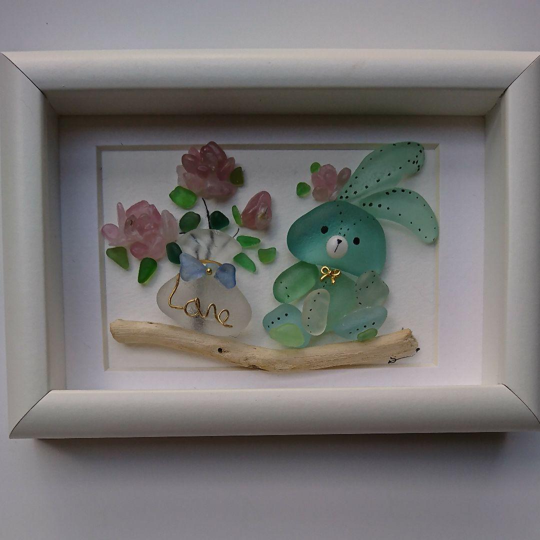 【Nao 思いやりの心で】シーグラスアート<縫いぐるみ&花瓶>レア一点物