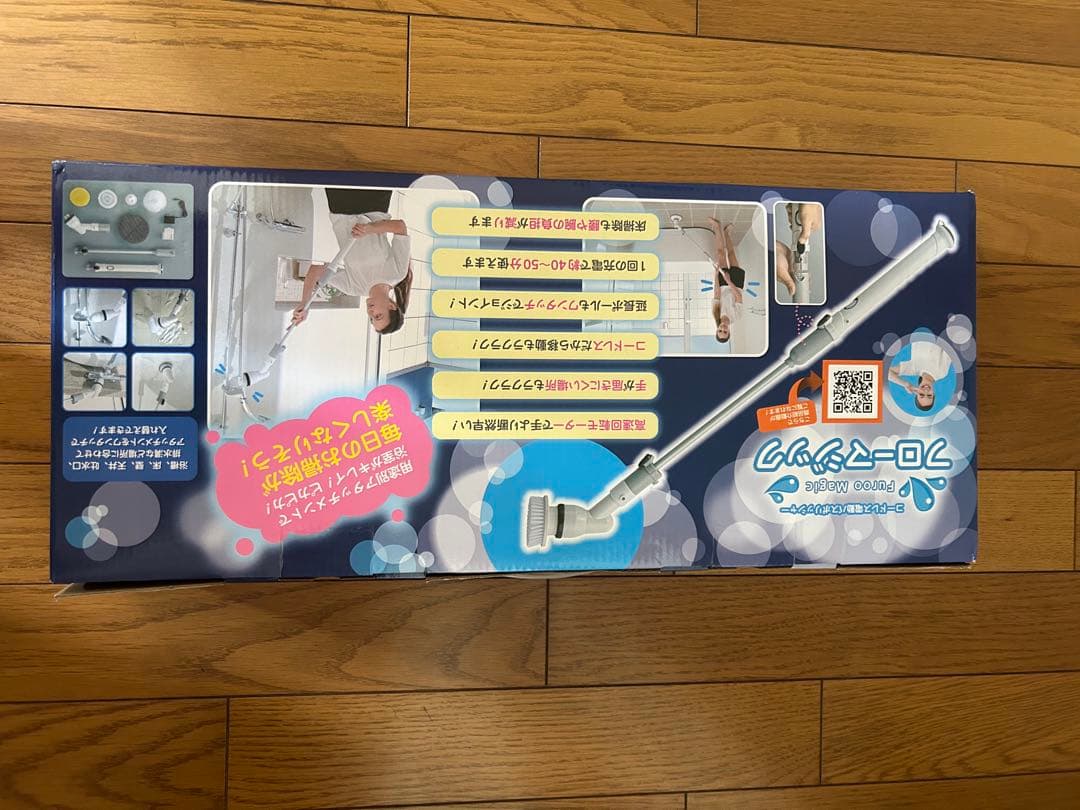 フローマジック 伸縮式クリーナー