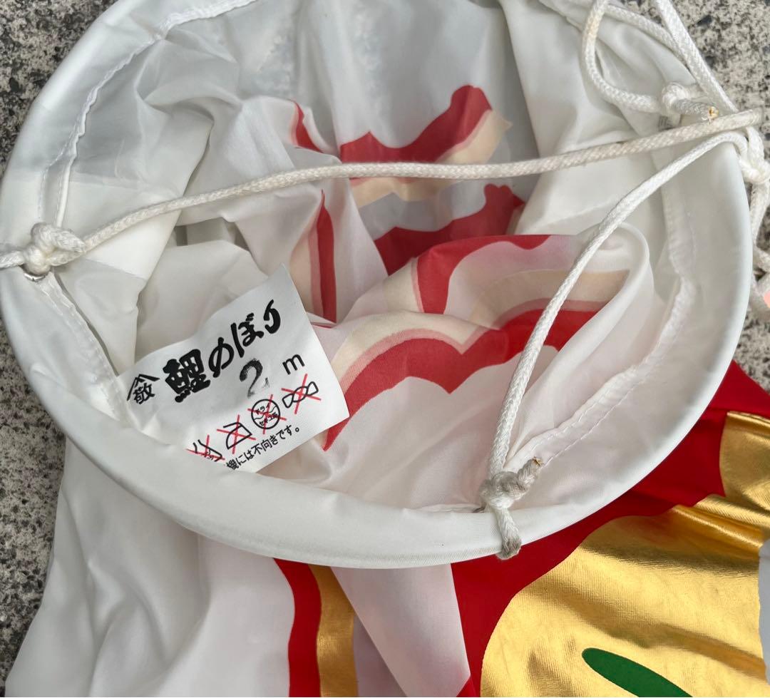 鯉のぼり　庭園セット