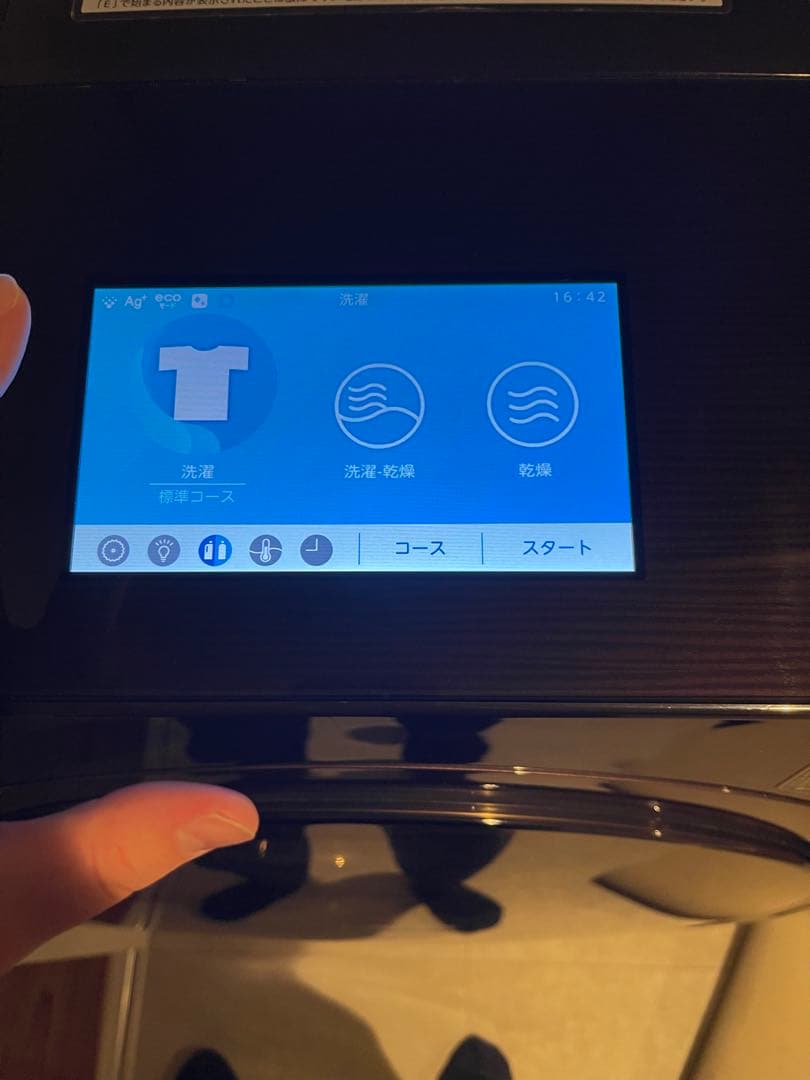 ZABOON ドラム式洗濯機 本体