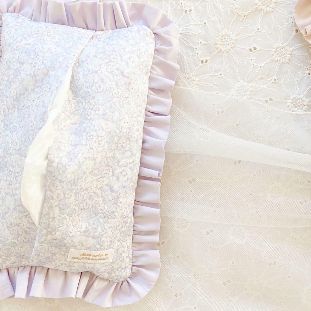 もも様ご確認ページ♡フリルティッシュカバー