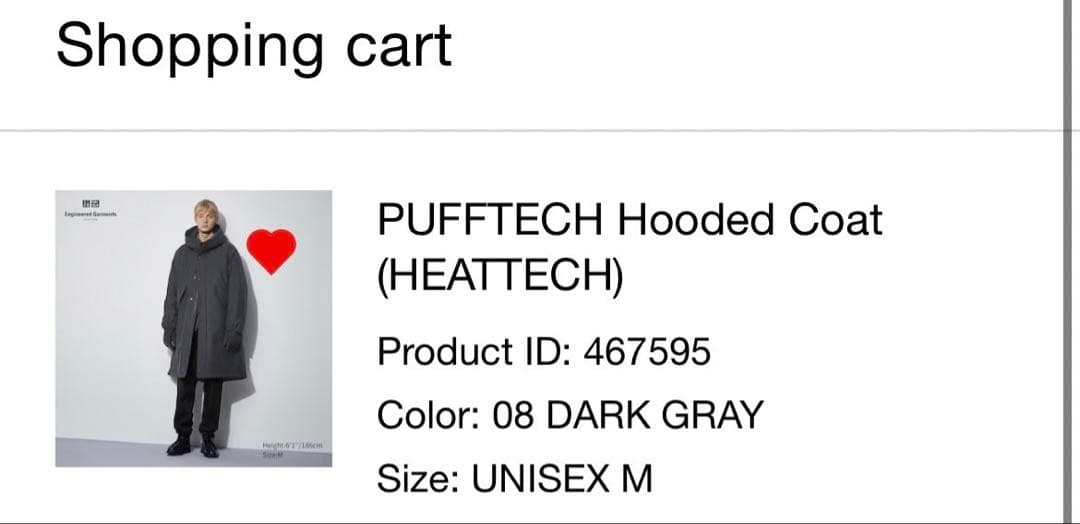 ジャケット・アウター Engineered Garments PUFFTECH Hooded Coat